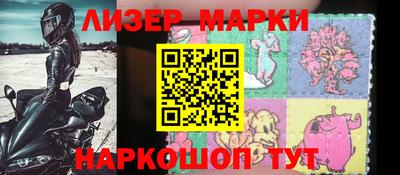 молекула духа Балахна