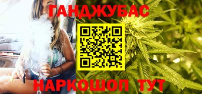 каннабис Заволжье