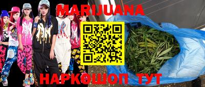 шишки Балашиха