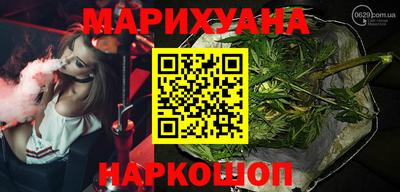 молекула духа Балахна