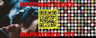 мяу мяу кристалл Бугуруслан