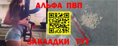 apvp Жуковский