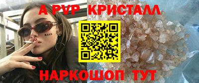 a pvp Бузулук