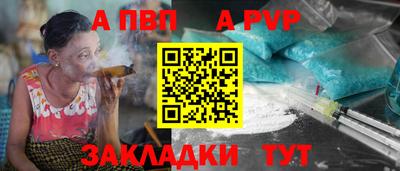 амф Будённовск