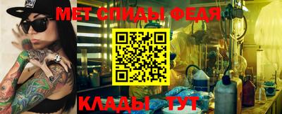 амф Будённовск