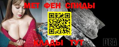 амф Абакан
