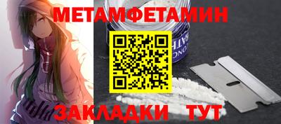 мяу мяу кристалл Бугуруслан