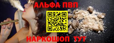 амф Будённовск