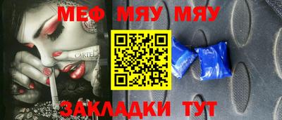 круглые Балаково