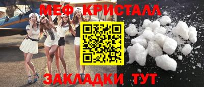 круглые Балаково