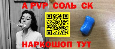 a pvp Бузулук