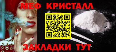 круглые Балаково