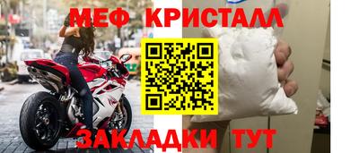 круглые Балаково