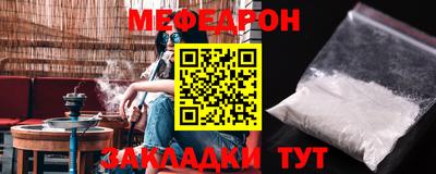 шишки Балашиха