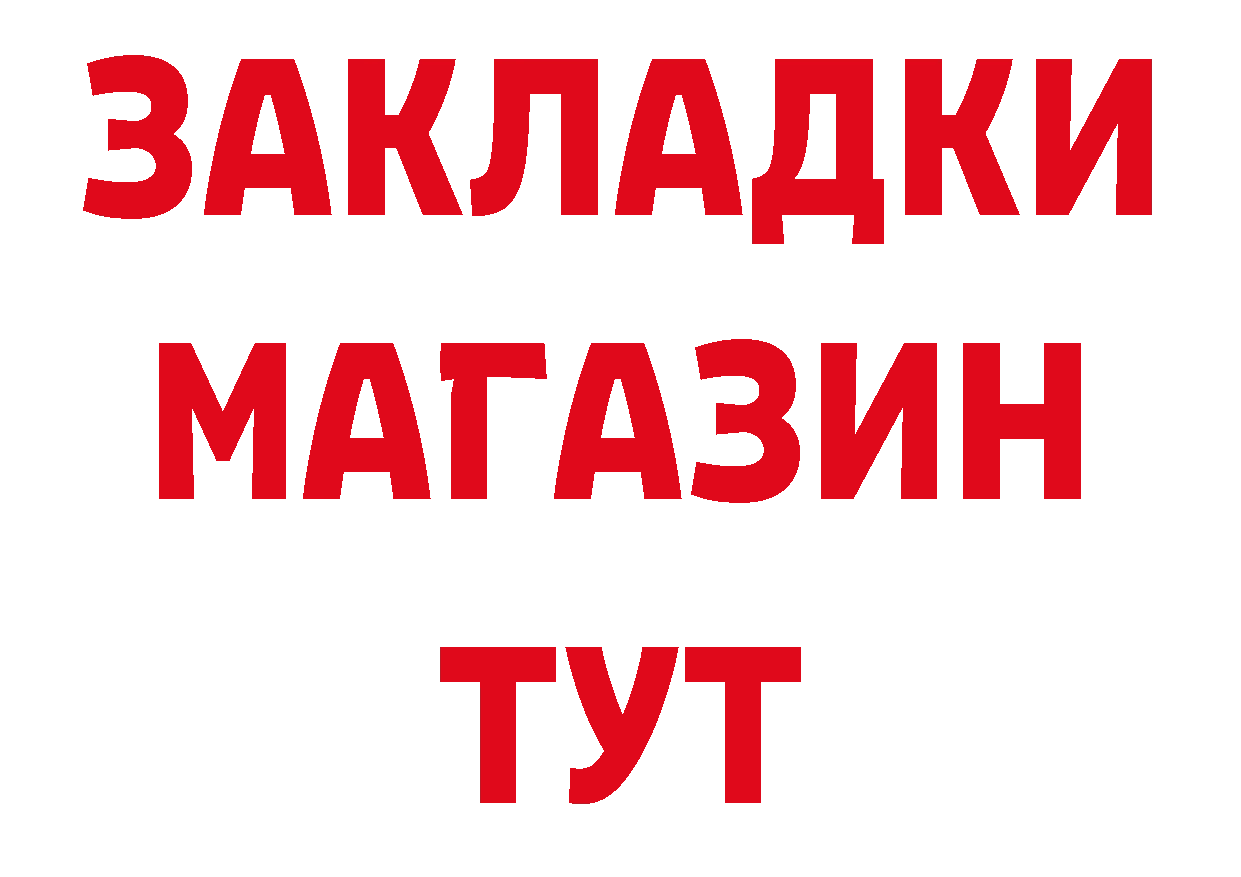 Экстази XTC зеркало даркнет гидра Вольск