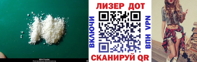 LSD-25 экстази кислота  МЕГА онион  Вольск 