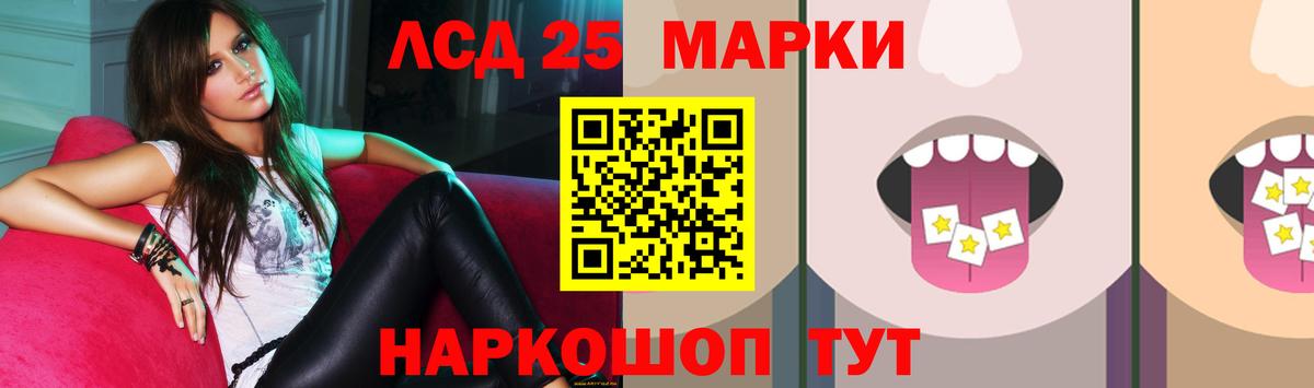 Лсд 25 экстази ecstasy  Вход с VPN  Лсд 25 экстази ecstasy  Вольск 