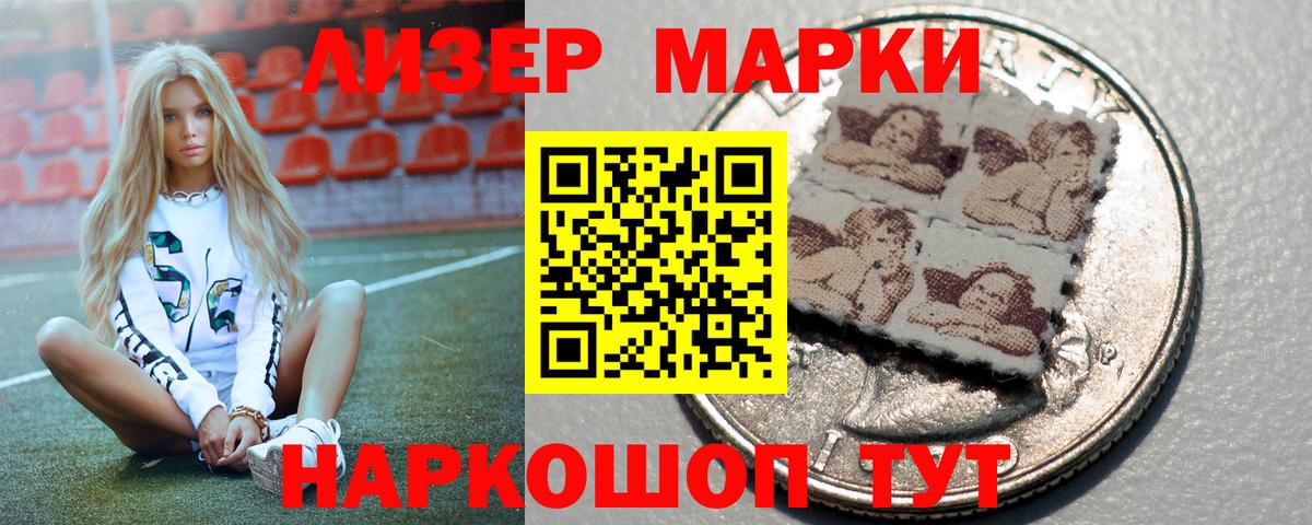 Лсд 25 экстази ecstasy Вольск