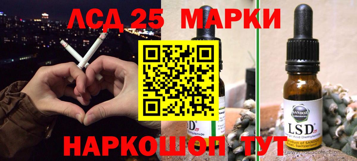 Мефедрон  Альфа ПВП  МЕТ  МЕФ  Вход с VPN  Метадон  Cocaine  NBOMe  Вольск  Диски  МДМА  Гашиш  Конопля 