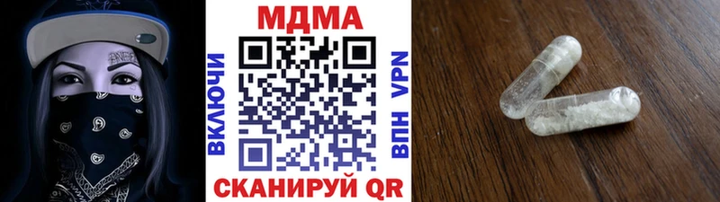 MDMA молли  Вольск 