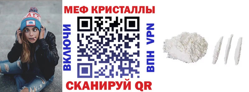 MEGA ONION  Вольск  Мефедрон 4 MMC  наркота 