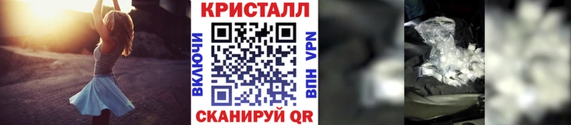 МЕТАМФЕТАМИН пудра  закладка  Вольск 