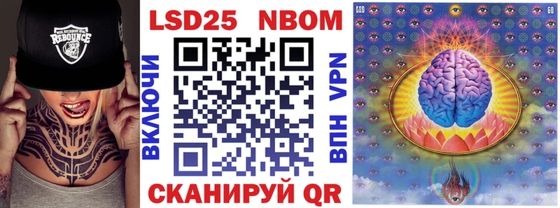 сколько стоит  Вольск  мега зеркало  Марки 25I-NBOMe 1,8мг 