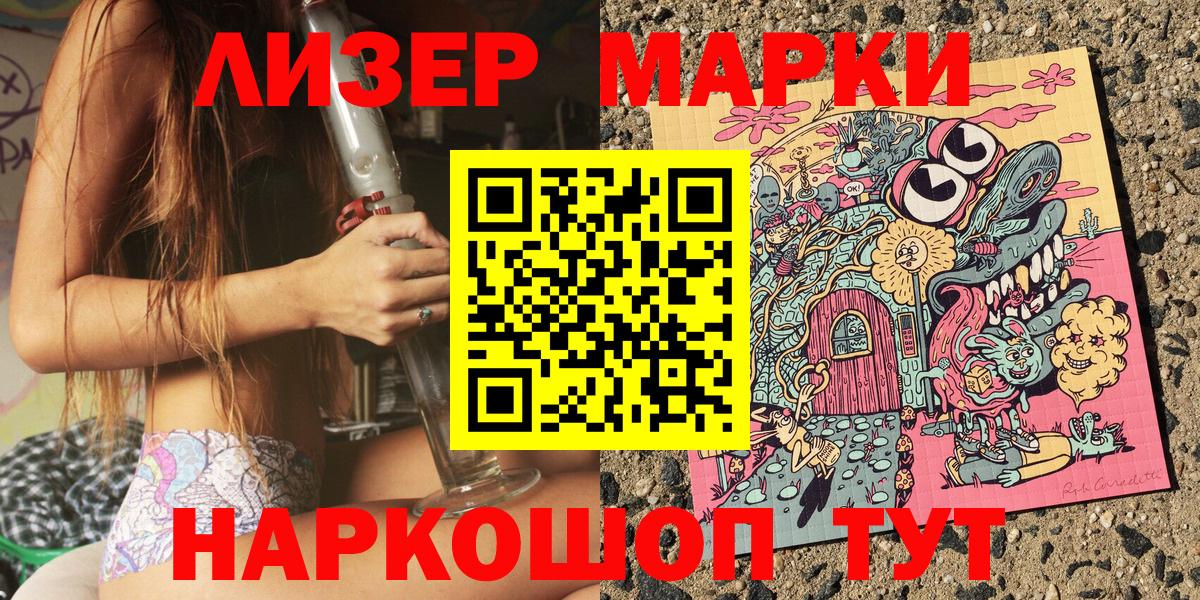 A-PVP Вольск