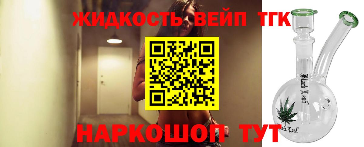 МАРИХУАНА Вольск