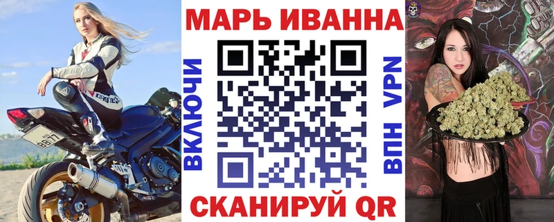это как зайти  Вольск  Шишки марихуана Bruce Banner 