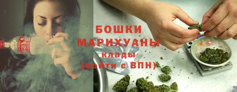 Бошки Шишки марихуана  Вольск 