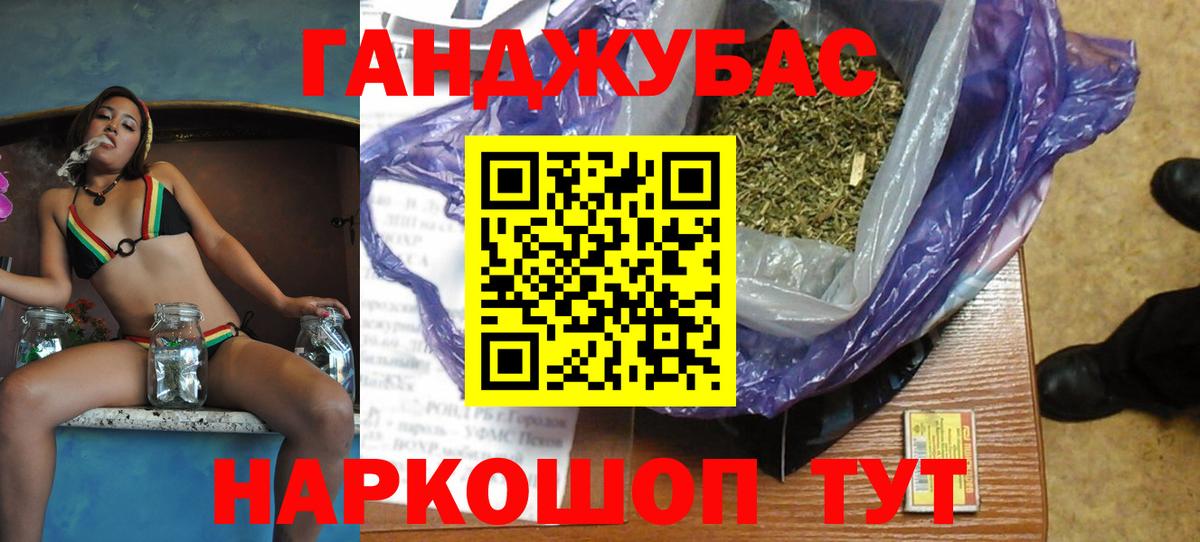 Бошки марихуана гибрид Вольск