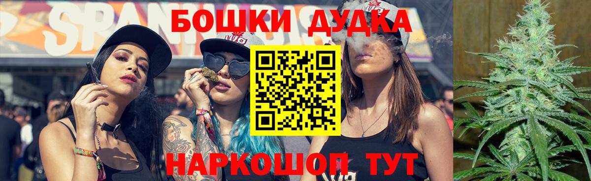 Вольск  Канабис ГИДРОПОН  Вход с VPN  Каннабис ГИДРОПОН 